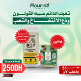 Flourish Colon Vanilla