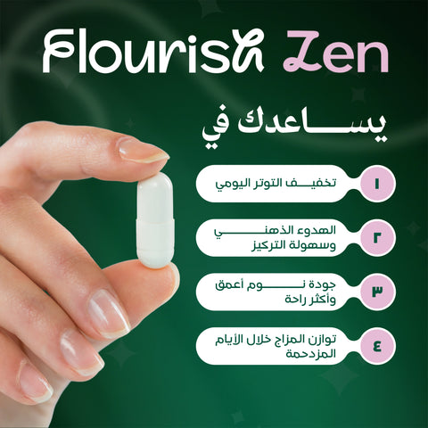 Flourish Zen