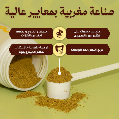 Flourish Colon Vanilla