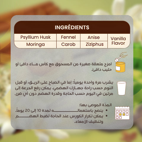 Flourish Colon Vanilla