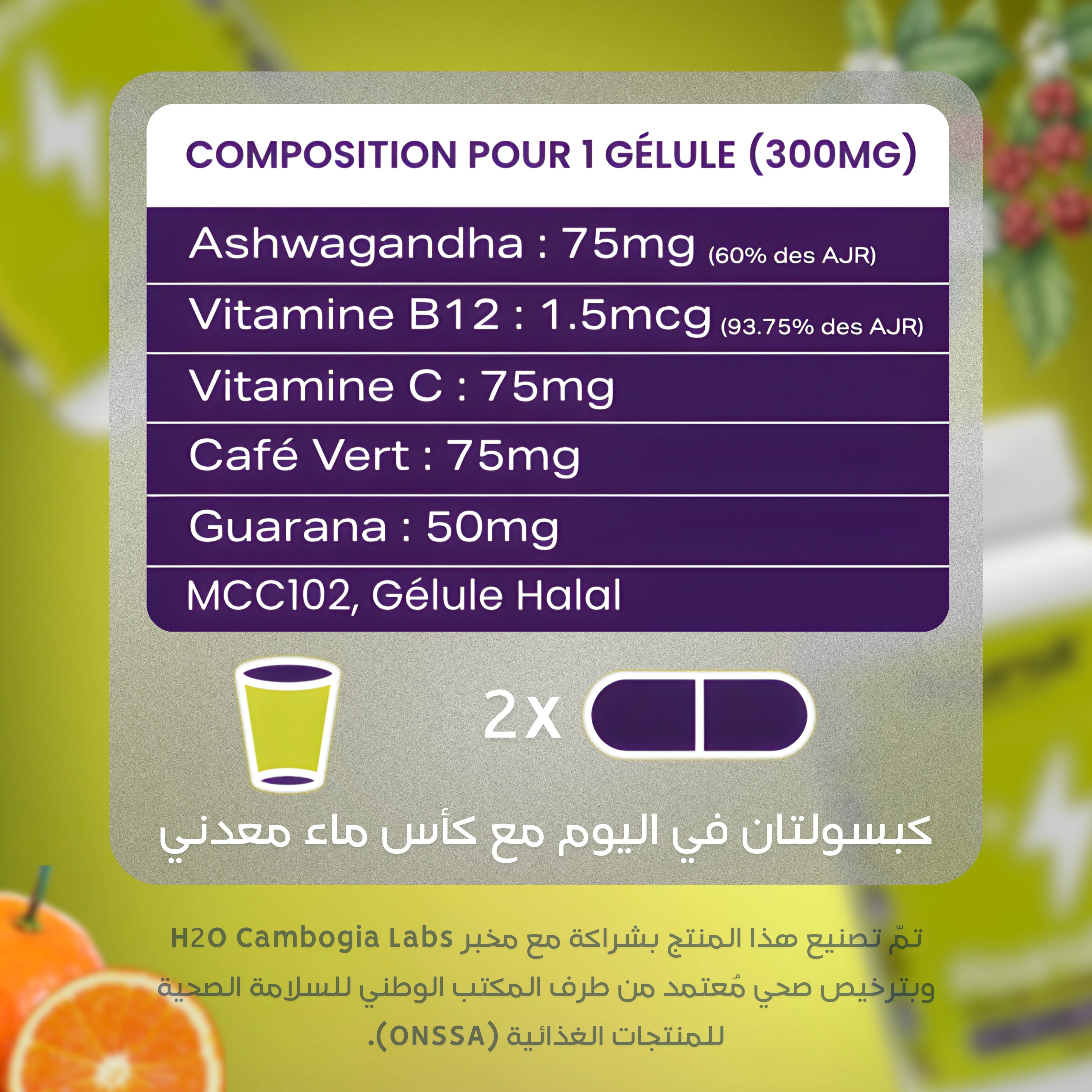 Pack Flourish Compléments