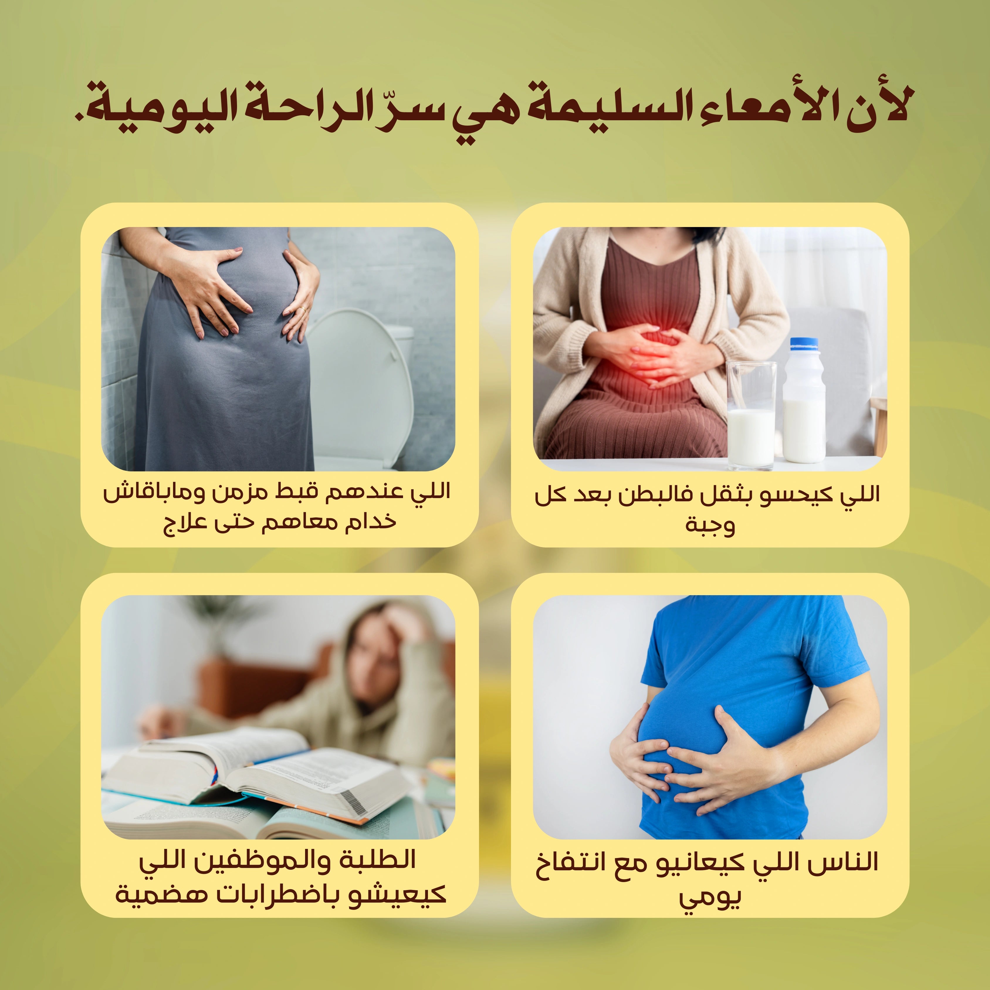 Flourish Colon Vanille