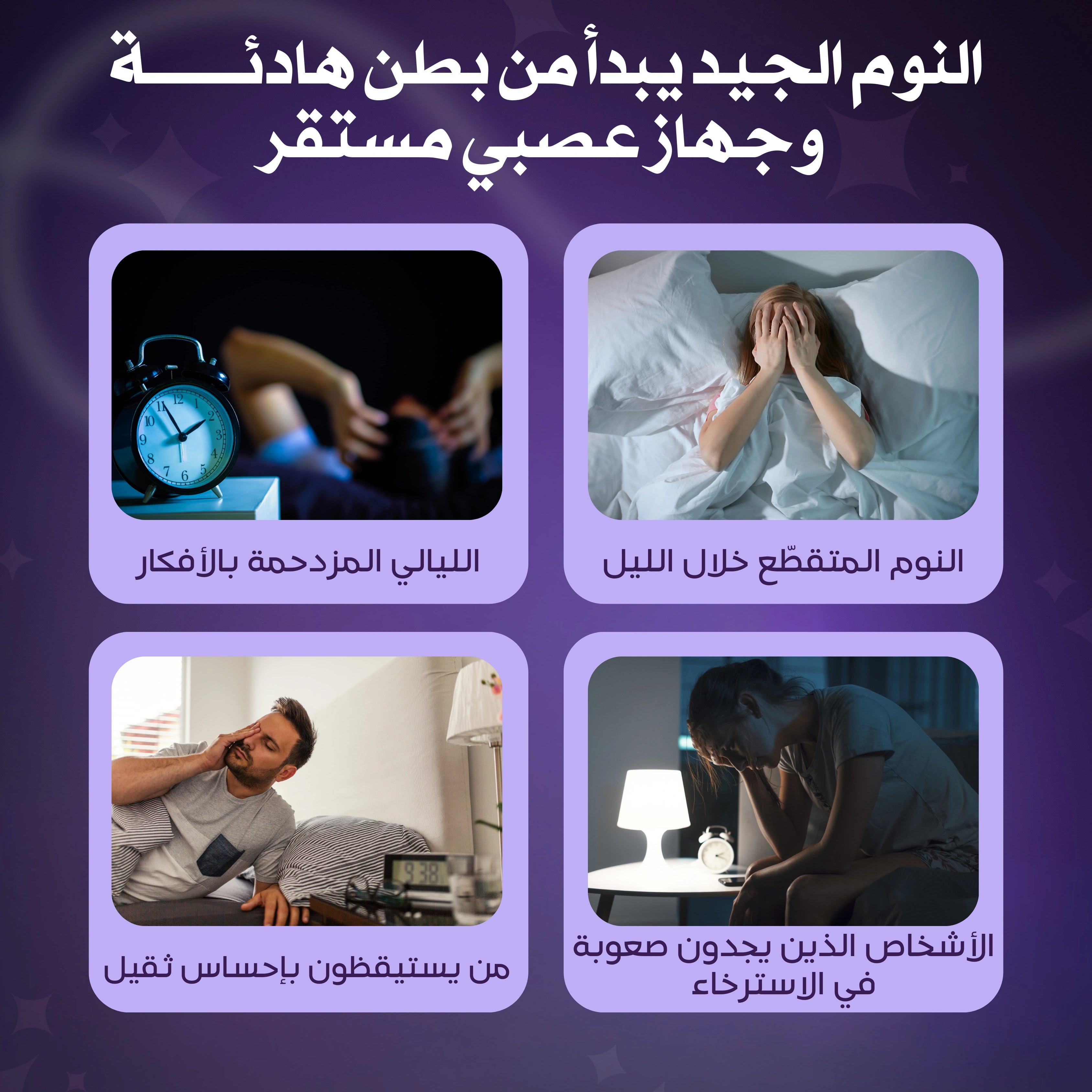 Pack Flourish Compléments